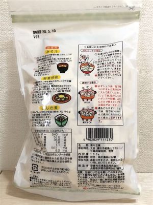 高野豆腐 ハンバーグ - 伝統と革新の融合