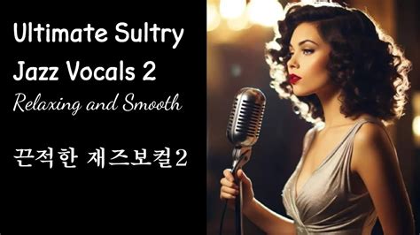 “Sweet Thing” Offers Sultry Vocals Intertwined with a Jazzy Groove